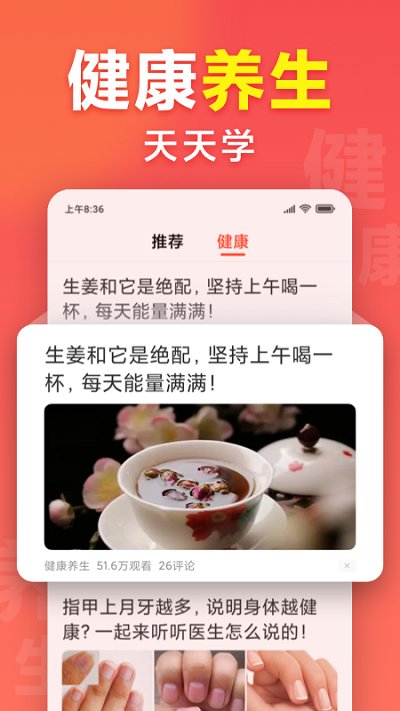 想看app下载