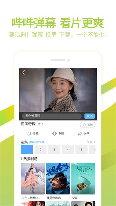 6080app官方下载安装