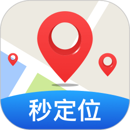 手机定位寻踪查找行迹app下载(手机定位寻踪查找行迹软件下载)