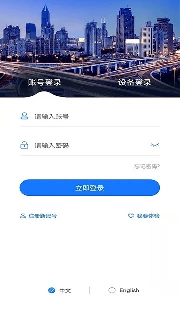 gps51手机查车 v4.4.0 安卓版 3