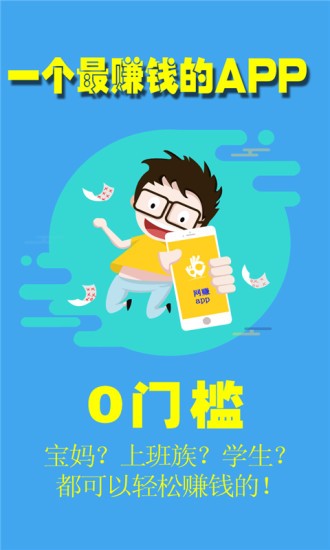 qt助手手机版下载
