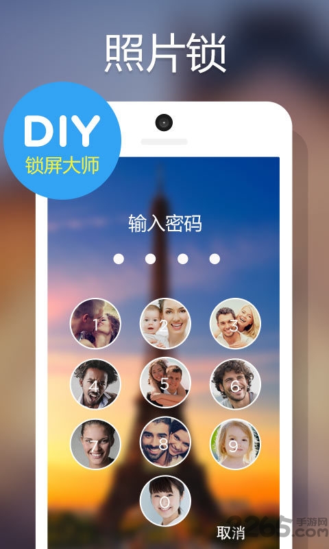 时间锁屏中文版 v1.2.5 安卓汉化版 3