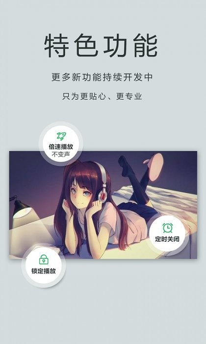 oplayer lite播放器 v5.00.30 安卓版 1