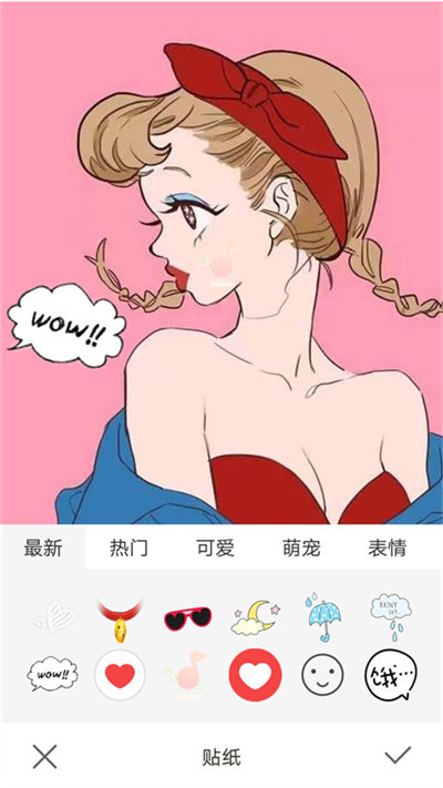 美颜嗨拍照相机手机版 v2.0.1 安卓版 2