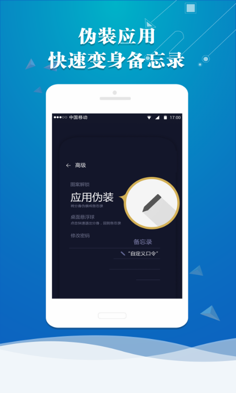 x分身官方下载