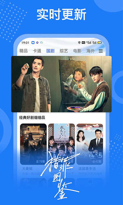 掌上影视大全app v1.7.6 官方安卓最新版 2