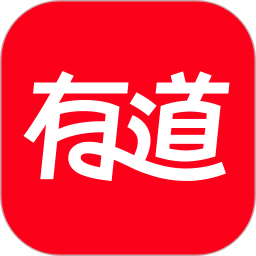 网易有道词典无广告版下载(有道词典去广告版下载)