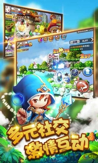 勇者之路无敌升速版 v1.6 安卓版 0