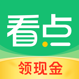 中青看点官方版app下载(中青看点下载安装免费2023)
