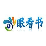 快眼看书安卓版下载(快眼看书手机版下载)