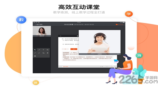 牛师帮营运管理系统官方版 v0.0.9.377 安卓版 3