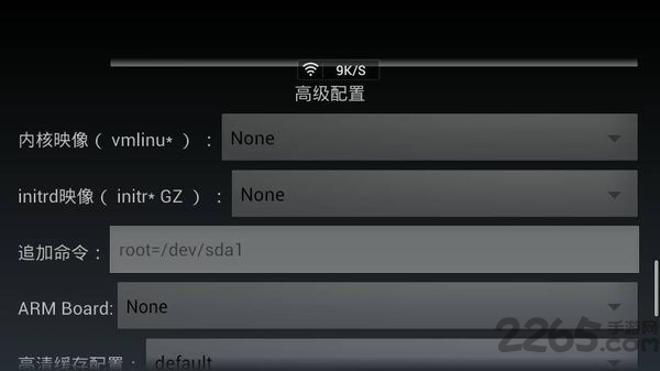 limbo模拟器汉化版最新版 v5.0.0 安卓版 0