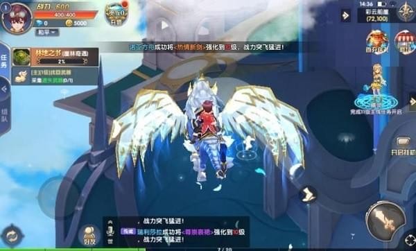 全职炫斗手游下载