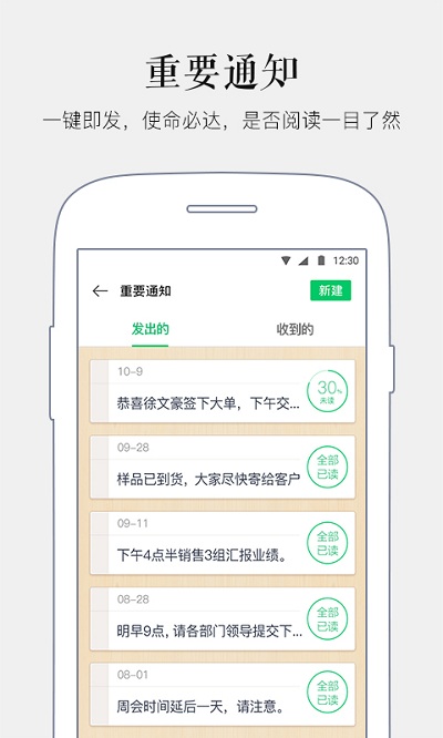 马上办官方版 v3.8.3 安卓版 1