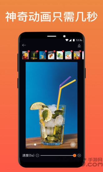 pixaloop专业免费版 v1.3.7 安卓版 2