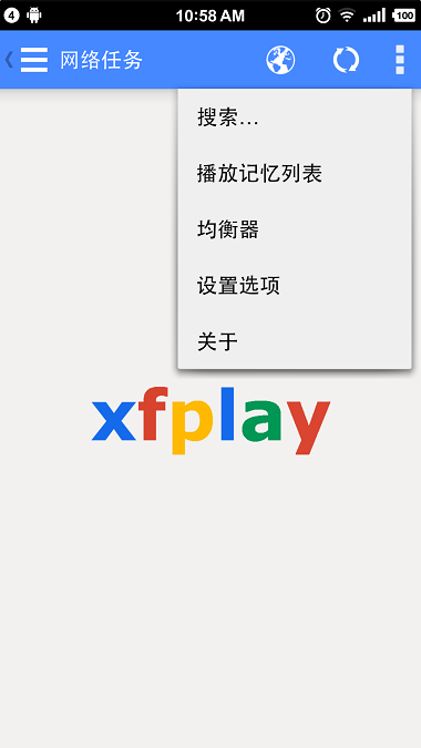 xfplay播放器手机版 v5.3.2 安卓版 3