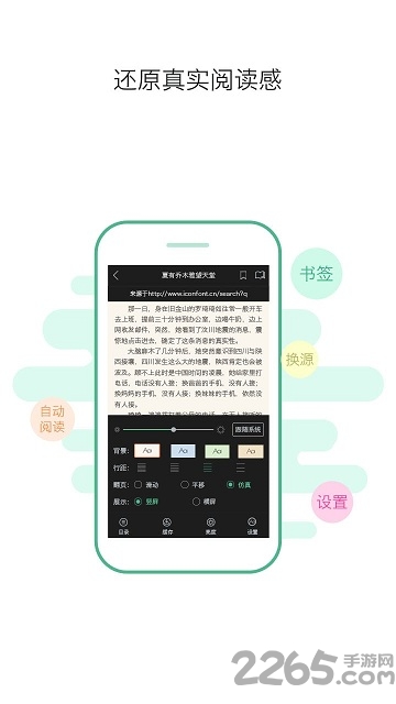 鸿雁传书历史版本 v1.8.3 安卓版 3