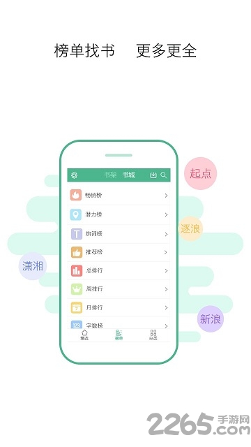 鸿雁传书历史版本 v1.8.3 安卓版 1