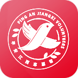 平安江西最新版本下载(平安江西志愿者app官方版本下载)