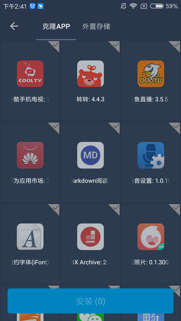 虚拟框架软件 v0.18.2 安卓版 1