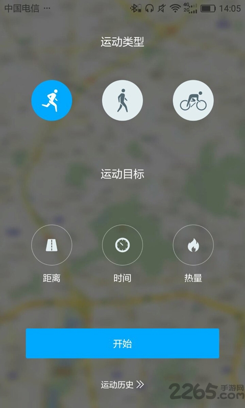 华为运动手环app v21.0.0.331 官网安卓gps版 3