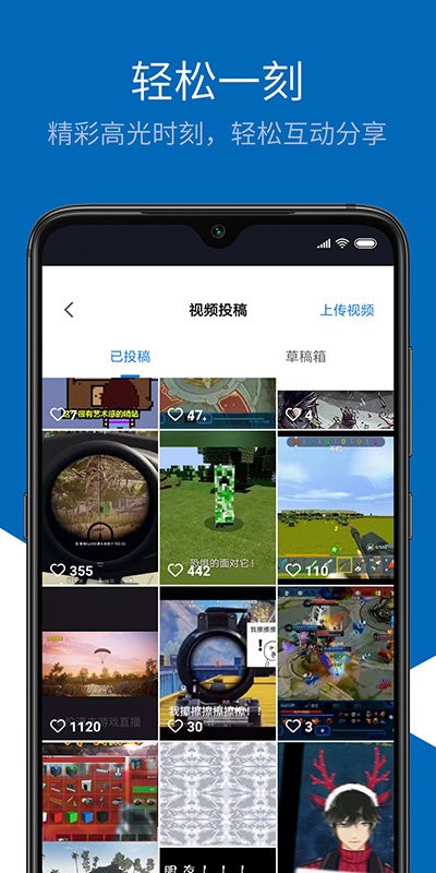 光环game官方版 v 4.9.6 安卓版 2
