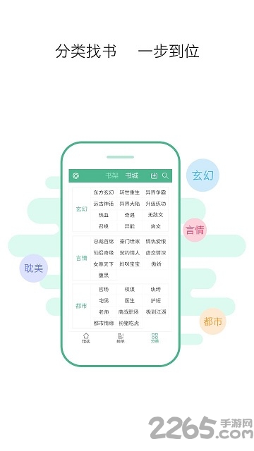 鸿雁传书老版本下载