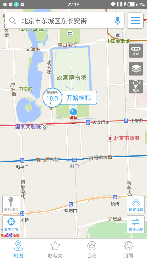 天下游安卓免费版 v13.2.13 手机安卓免root版 4