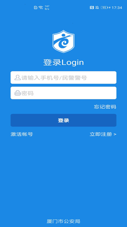 厦门百姓官方版 v2.6.96000 安卓版 0