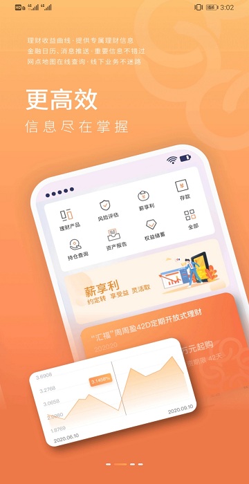 甘肃银行app官方版 v5.1.2 安卓最新版 0