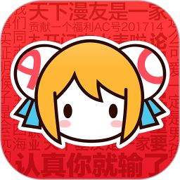 a站官方最新版下载(a站下载安装app)