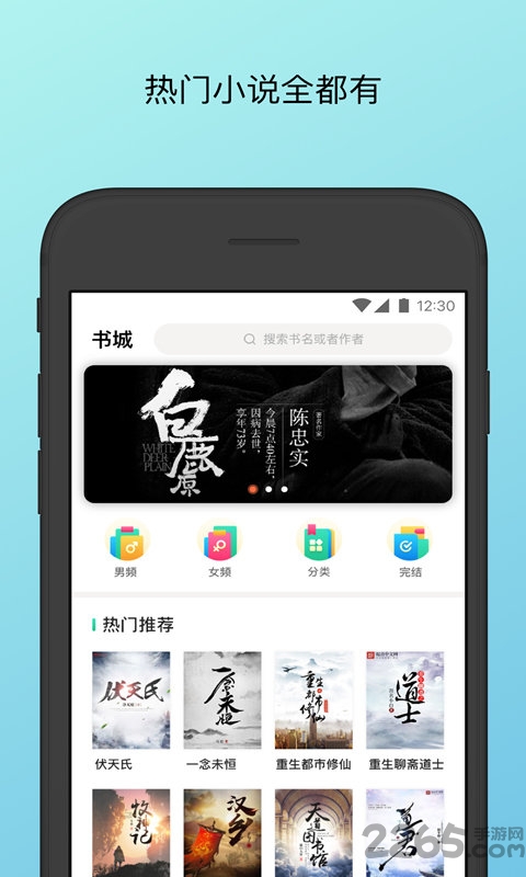 简单阅读手机版 v1.2.5 安卓最新版 0