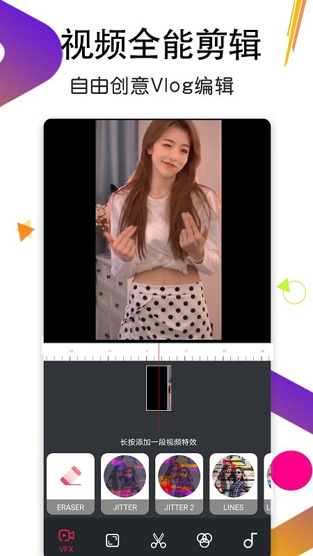 私人影音播放器app v1.5 安卓版 2