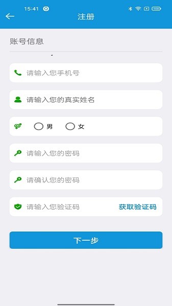 平安江西app下载