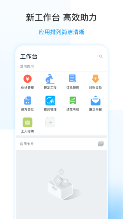 美的通5.0最新版官方版 v5.0.14 安卓版本 1