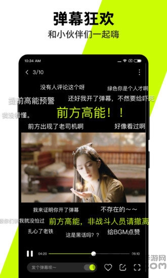 小米快视频手机版 v2.9.31 安卓最新版 2