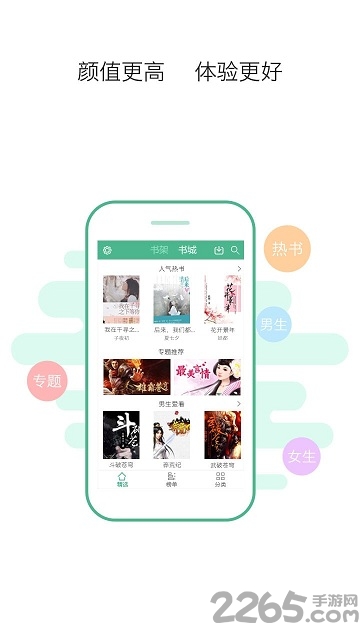 鸿雁传书历史版本 v1.8.3 安卓版 0