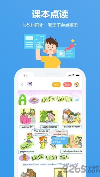 手机小盒家长最新版本 v5.0.56 安卓版 2