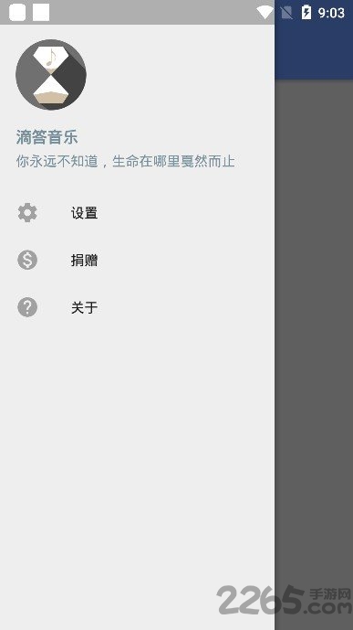 滴答音乐软件 v1.0.1 安卓最新版 0
