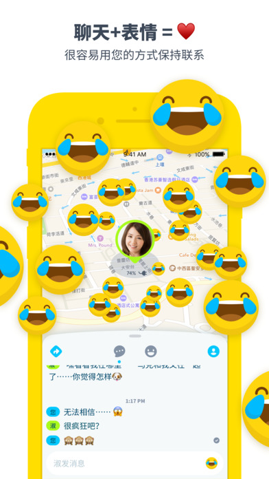 zenly安卓版官方版 v5.0.2 最新版 0