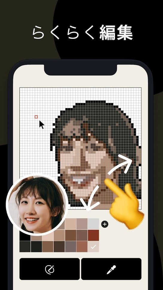 抖音像素生成器(pixelme) v3.1.1 安卓官方版 2