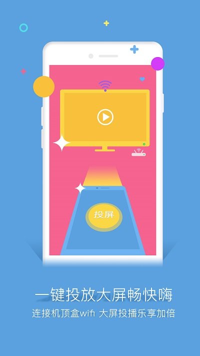 谷豆tv电视版apk v4.2.14 安卓盒子版 1