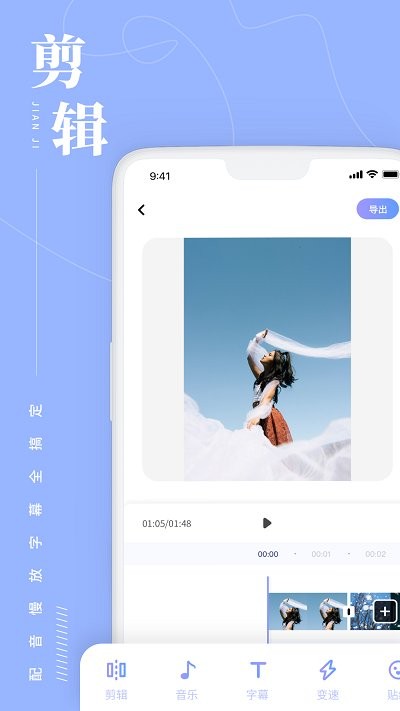 照片处理app v4.7.0 安卓最新版 4