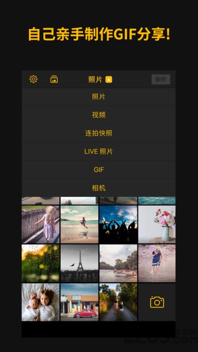 imgplay正版 v1.3.3 安卓最新版 0