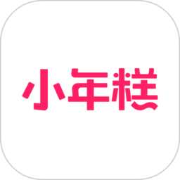 小年糕影集制作软件下载(小年糕音乐相册制作免费下载安装)