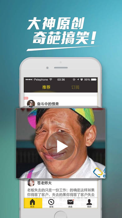 有点儿意思app下载