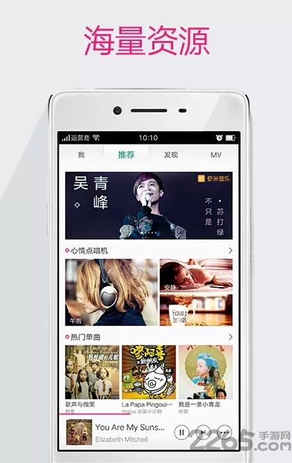 oppo音乐播放器apk v1.5.9 官方安卓版 1