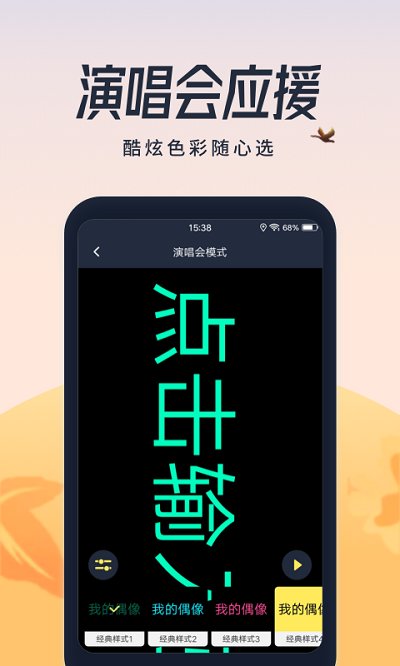 闪光灯软件 v2.1.7 安卓版 1