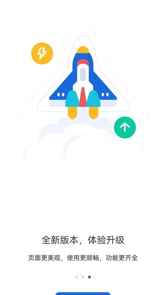 河北人社公共服务平台app v9.2.26 安卓最新版本 2