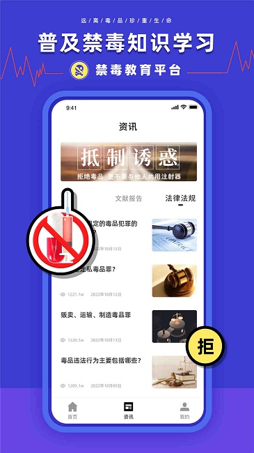 安全作业平台最新版 v1.0 安卓版 0